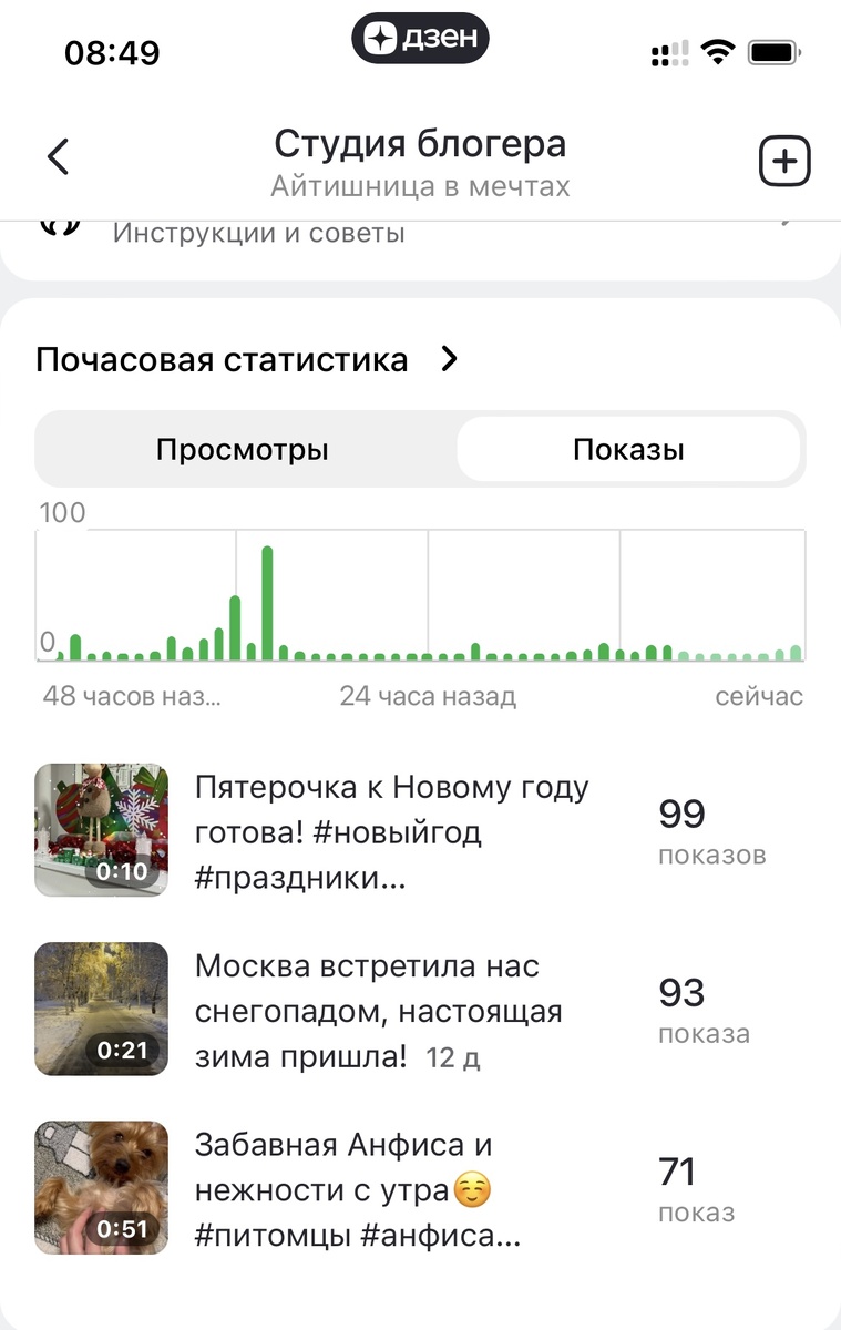 Показы оживают😍