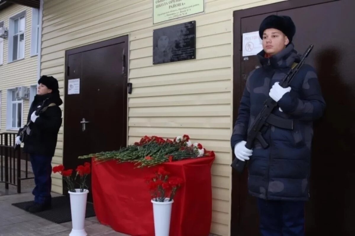    В селе Ивановка увековечили память участника СВО Сергея Ананьева