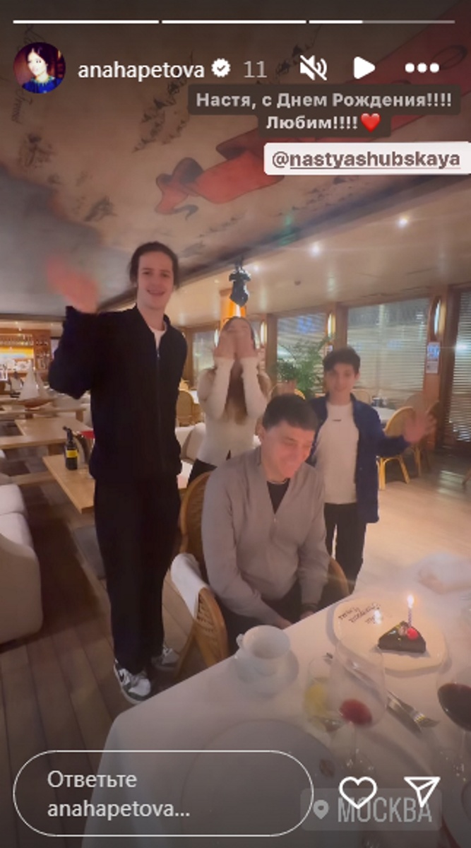 Анна Нахапетова в ресторане с Кириллом Шубским. Фото: соцсети