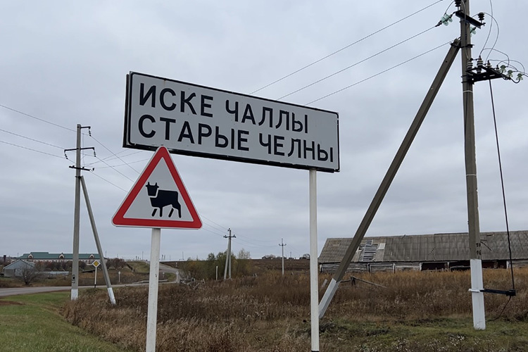    На этой неделе стало известно, что в Татарстане снимают один из эпизодов телевизионного шоу «Битва экстрасенсов»