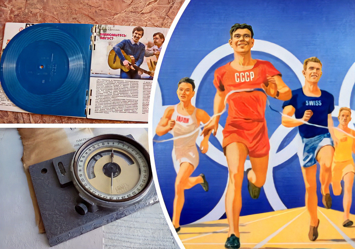 мой фотоколлаж к тесту