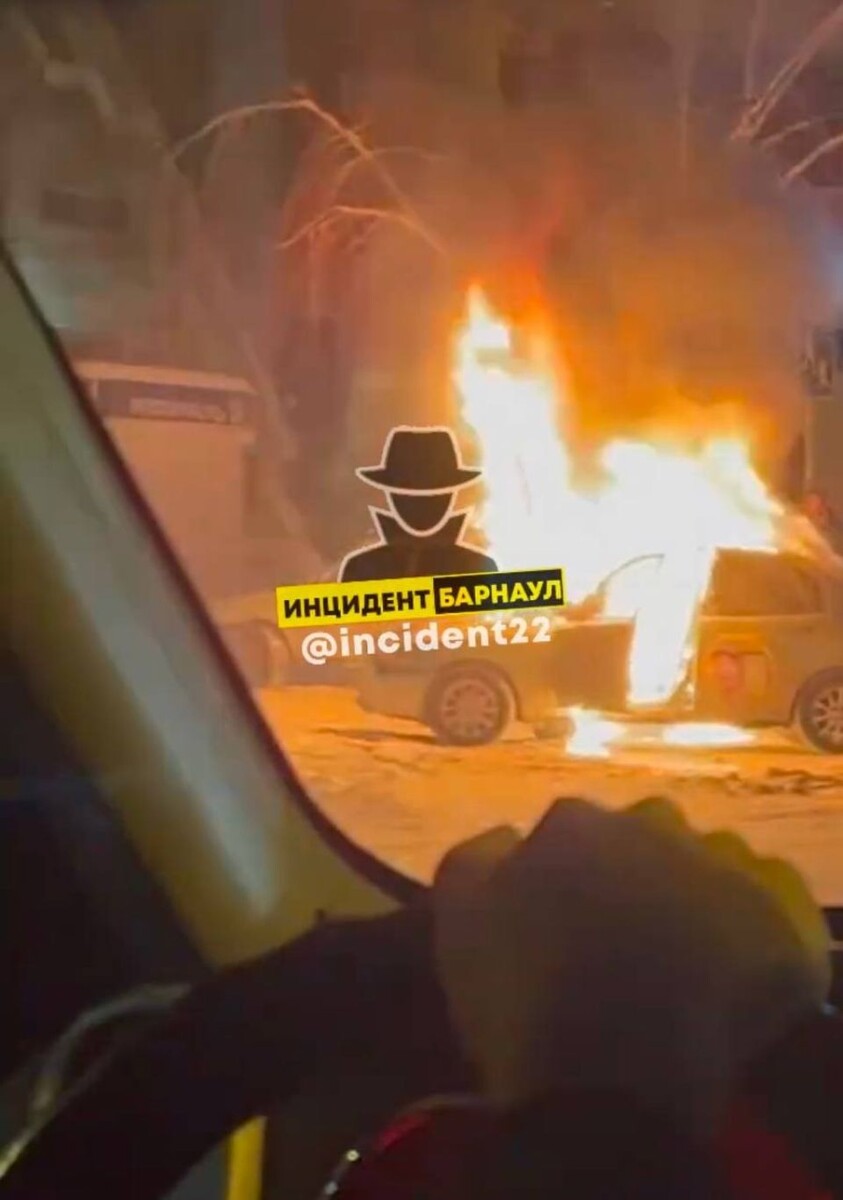    Горящий автомобиль. Источник: t.me/incident22