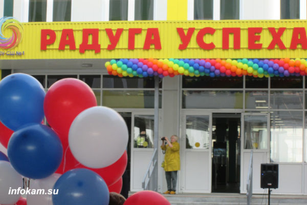    Камышин. Школа № 1