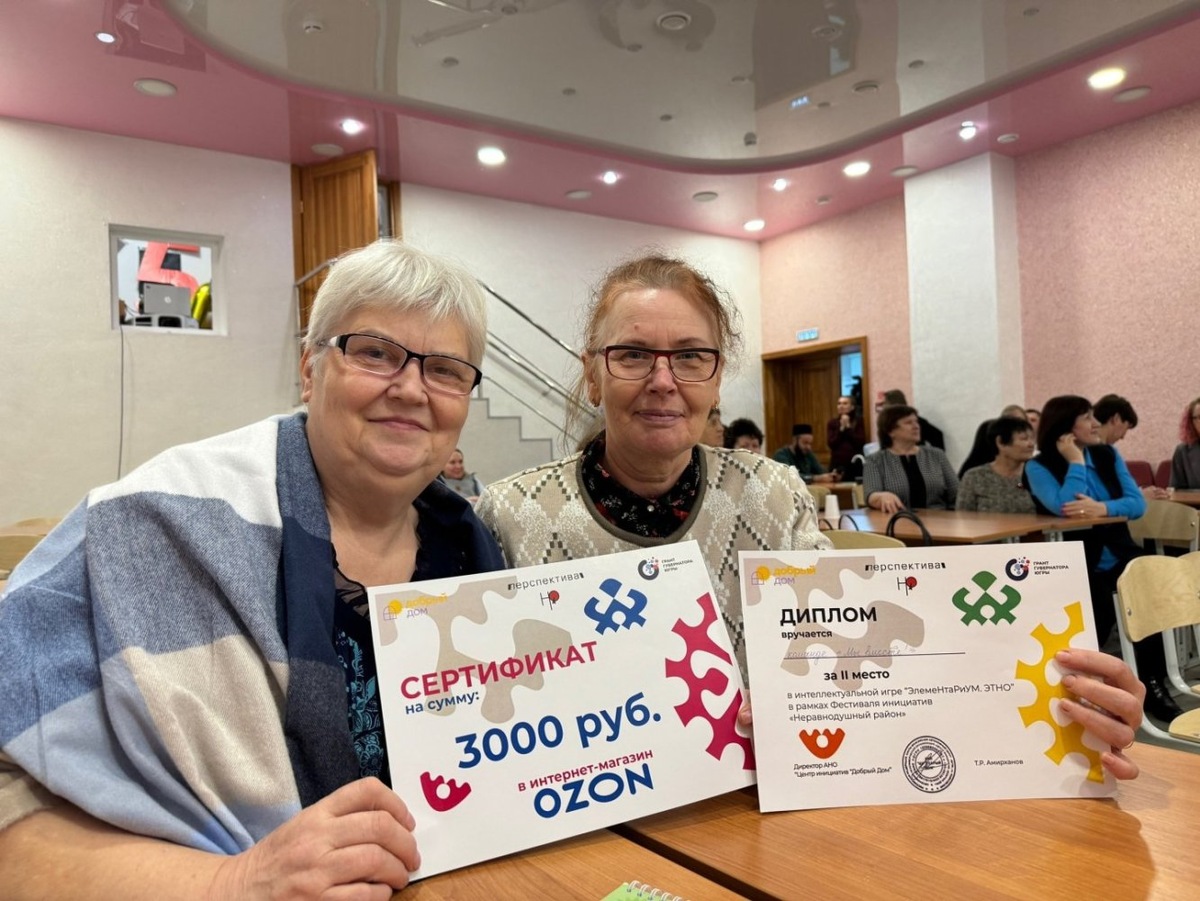    В Нефтеюганском районе прошел фестиваль инициатив