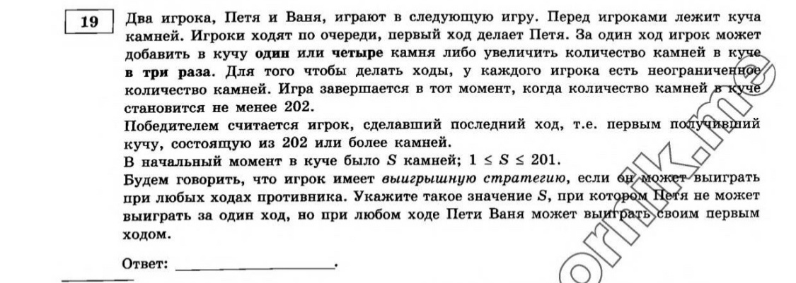 Тут нужно найти «такое» значение , под ним подразумевается «наименьшее» 