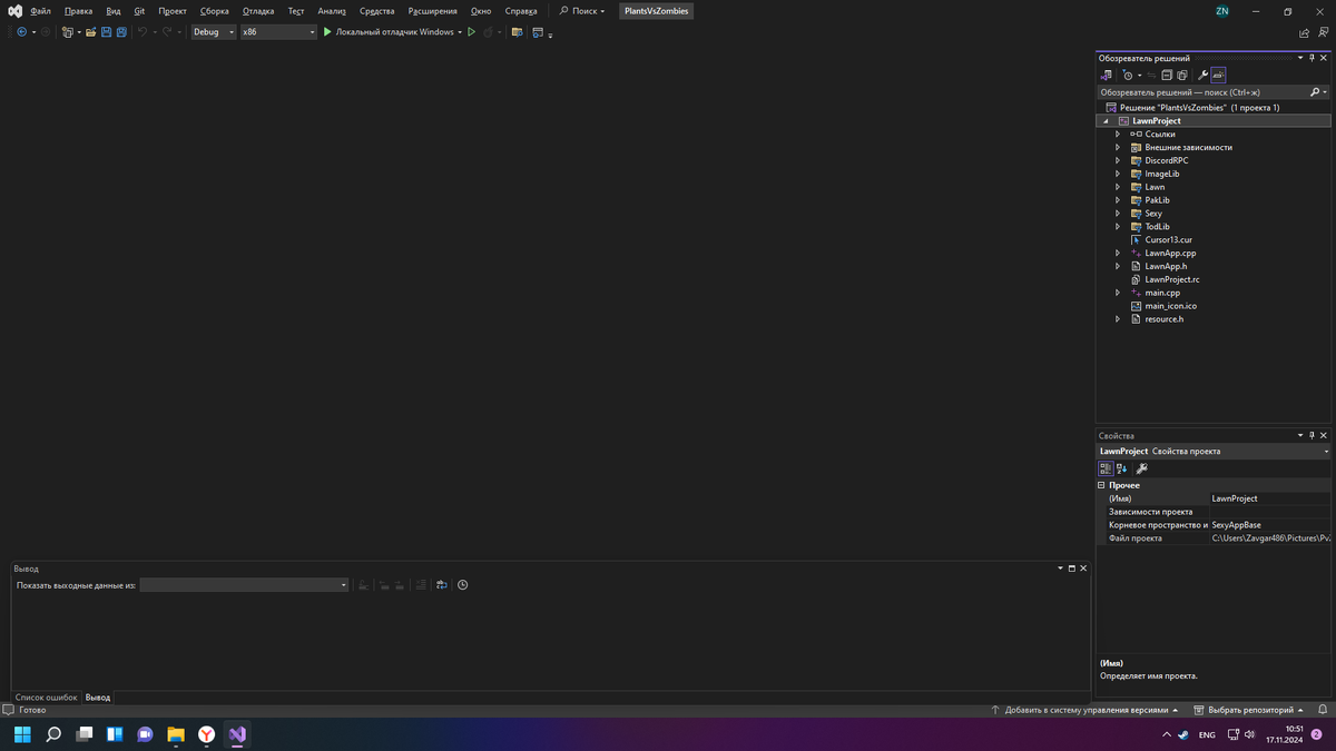 Открытый проект