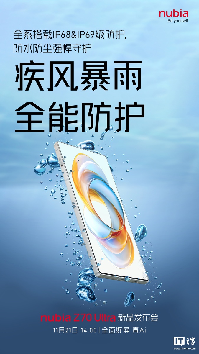 Фото: Nubia  📷
