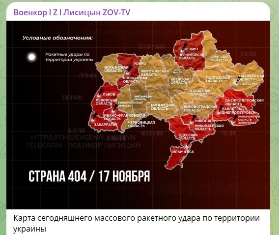    Скриншот: телеграм-канал военкора Евгения Лисицына
