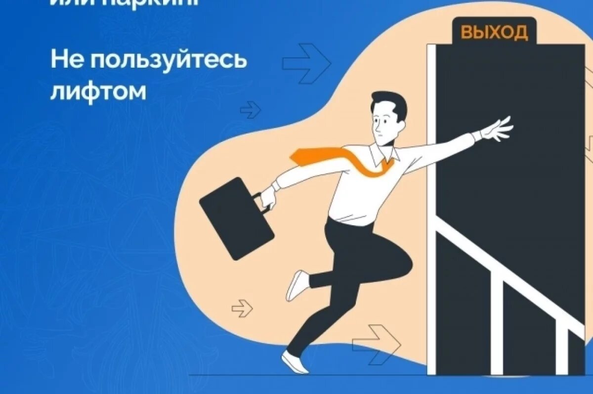    После взрыва в Ижевске МЧС напомнило жителям, как вести себя при атаке БПЛА