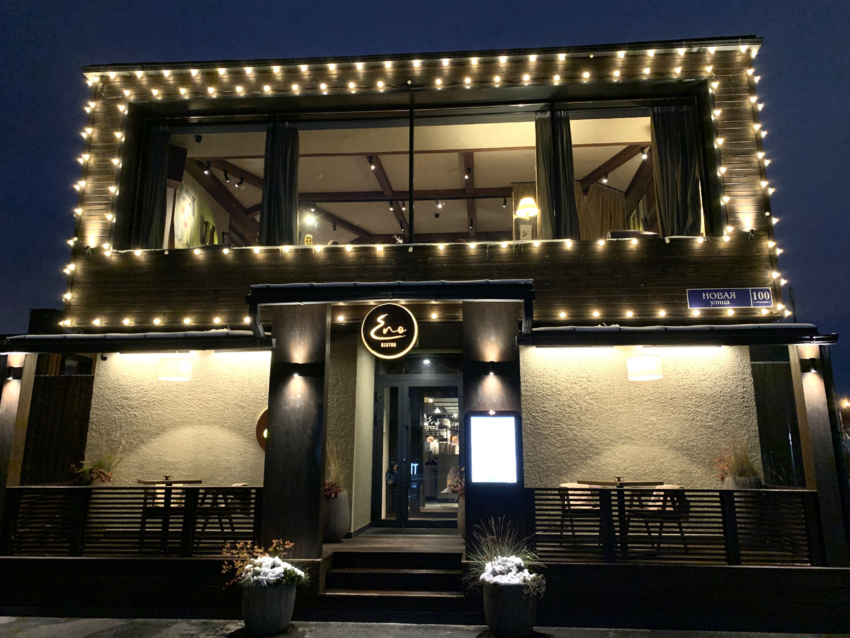 Фасад ресторана Eno Bistro