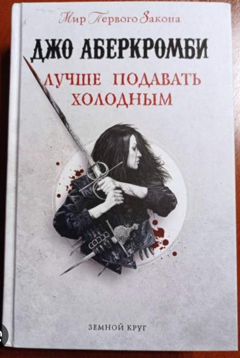 Скриншот. Открытый доступ