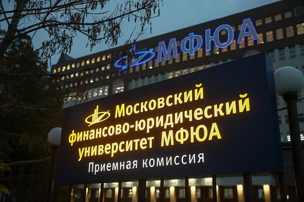    Фото: Михаил Терещенко / ТАСС