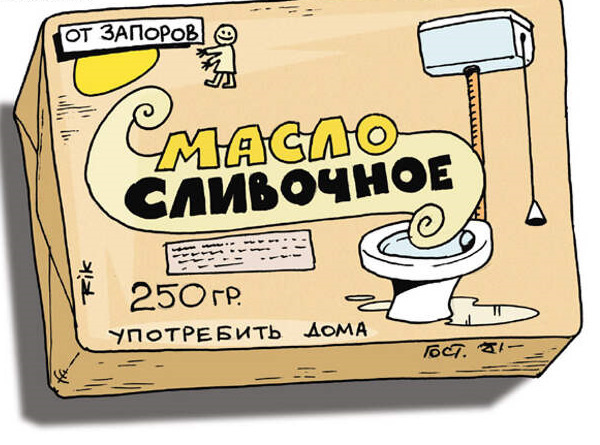 Сливочное масло 