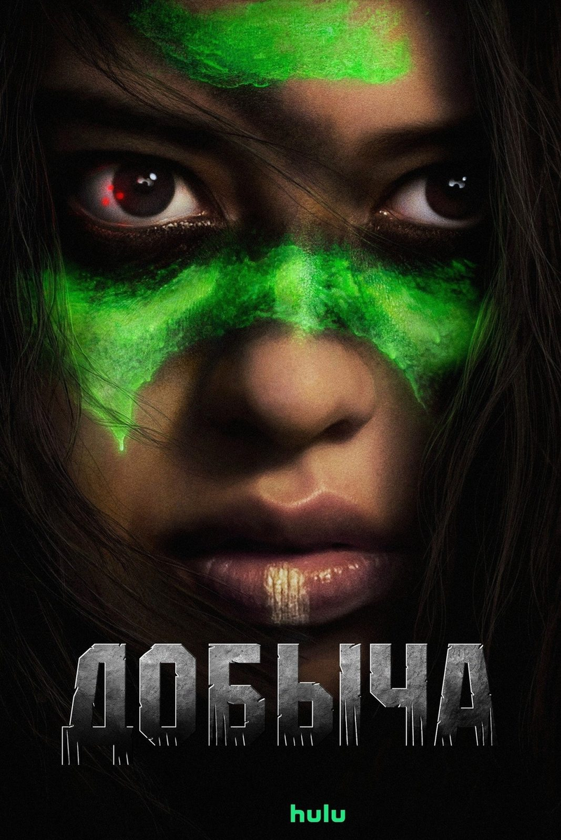 С учётом того, что ей в глаз лазером светят, она уже ослепла...