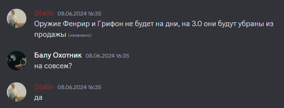 игровой магазин