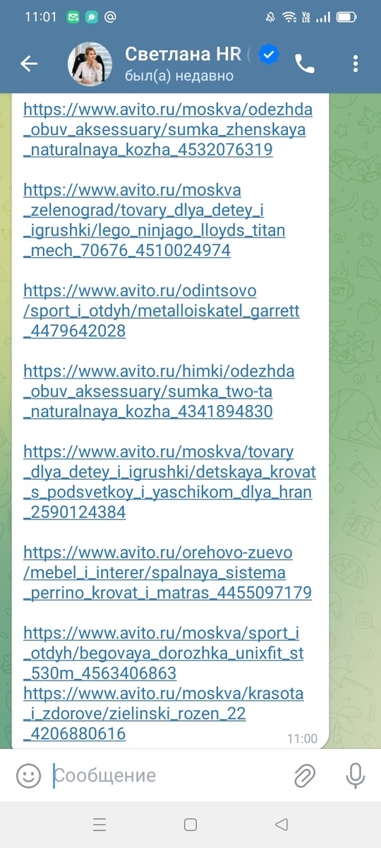 Ссылок на товары много