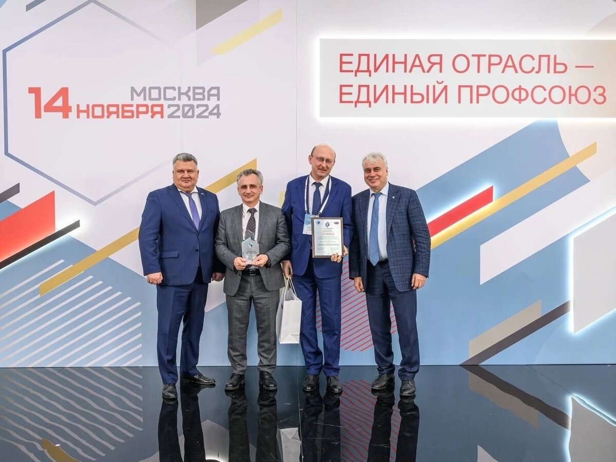    «Газпром трансгаз Югорск» получил звание лидера в системе социального партнерства