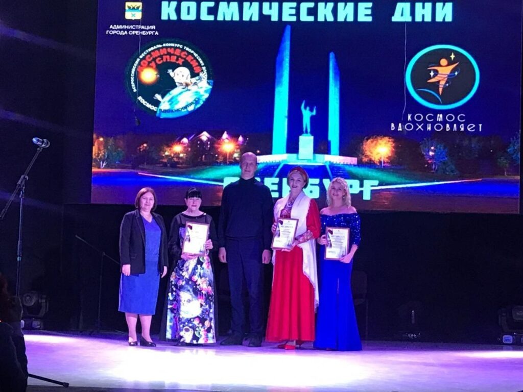     Конкурс-фестиваль «Космический успех» завершился в Оренбурге гала-концертом Оренбуржье
📷    Конкурс-фестиваль «Космический успех» завершился в Оренбурге гала-концертом Оренбуржье
📷    Конкурс-фестиваль «Космический успех» завершился в Оренбурге гала-концертом Оренбуржье
📷    Конкурс-фестиваль «Космический успех» завершился в Оренбурге гала-концертом Оренбуржье
📷    Конкурс-фестиваль «Космический успех» завершился в Оренбурге гала-концертом Оренбуржье
📷    Конкурс-фестиваль «Космический успех» завершился в Оренбурге гала-концертом Оренбуржье
