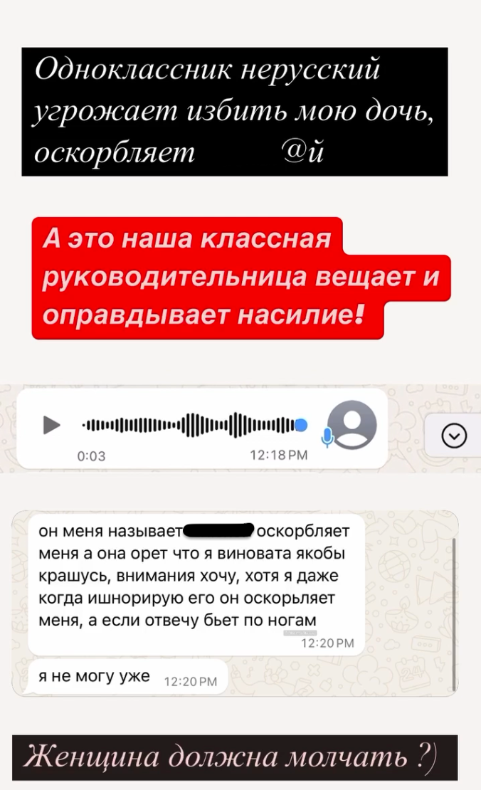 Фото: тг-канал "Поздняков 3.0".