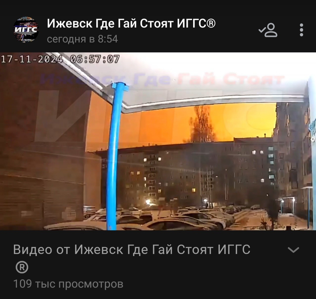 Скриншот из видео, посмотрите на время - почти 7 утра