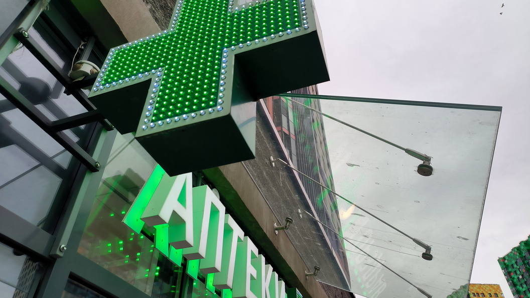    Maksim Konstantinov/Globallookpress