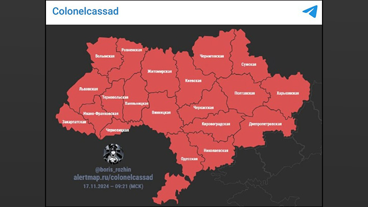    Воздушная тревога по всей Украине//Скриншот страницы с ТГ-канала Colonelcassad