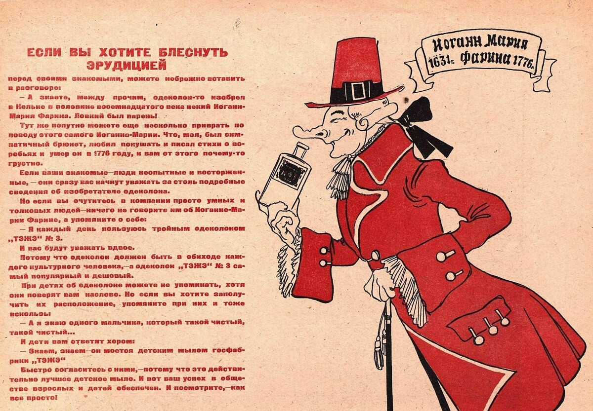 Крокодил № 25, 1935 г.