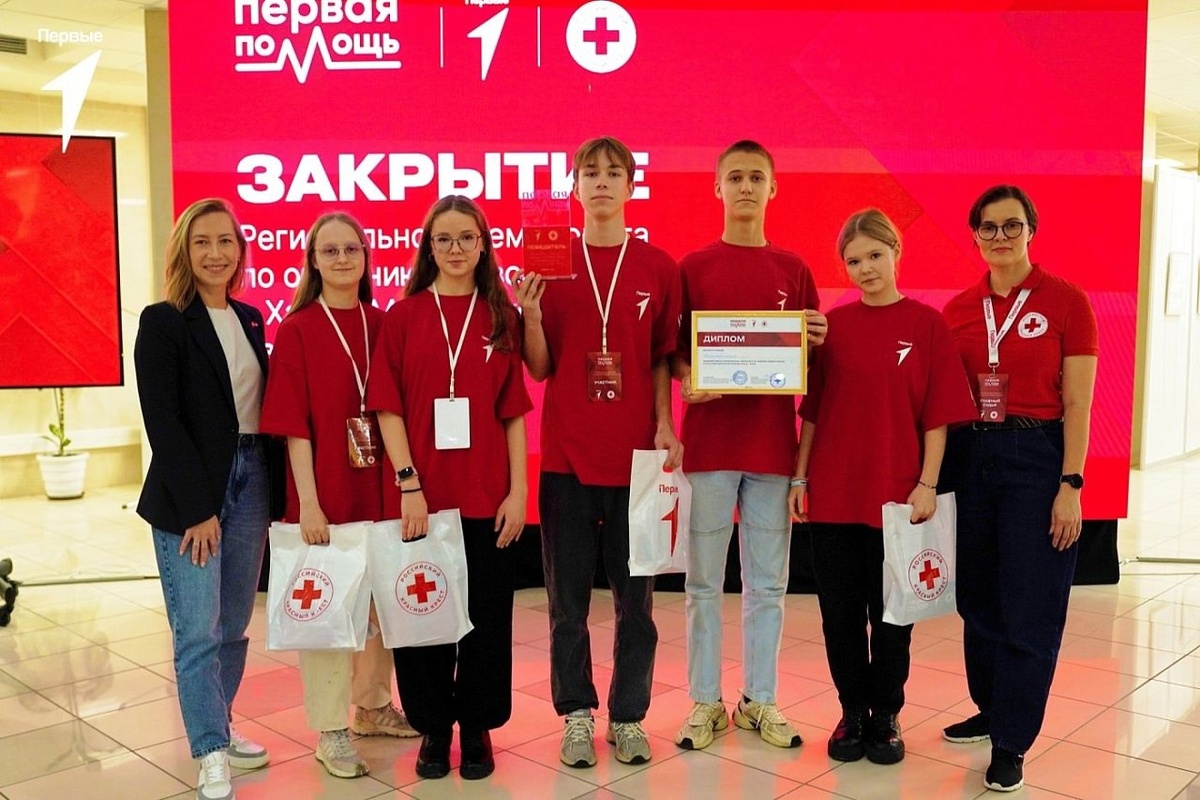    Школьники Уньюгана примут участие во Всероссийском чемпионате по оказанию первой помощи