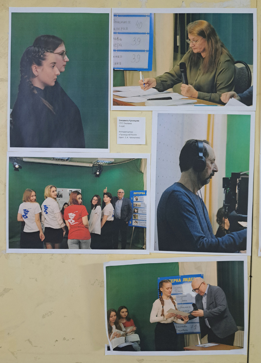 Автор фотографий: Елизавета Кузнецова 