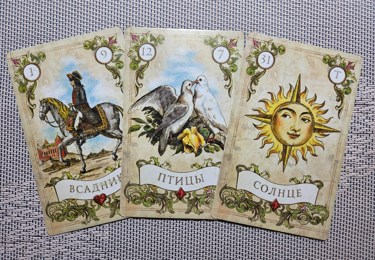 Совет. Работа. Февраль'25