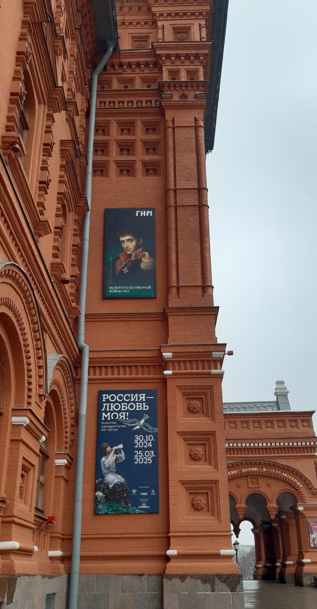 Выставочный комплекс Исторического музея, пл. Революции, д. 2/3