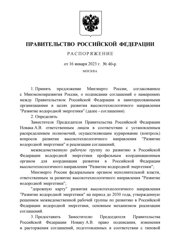 Шутки кончались