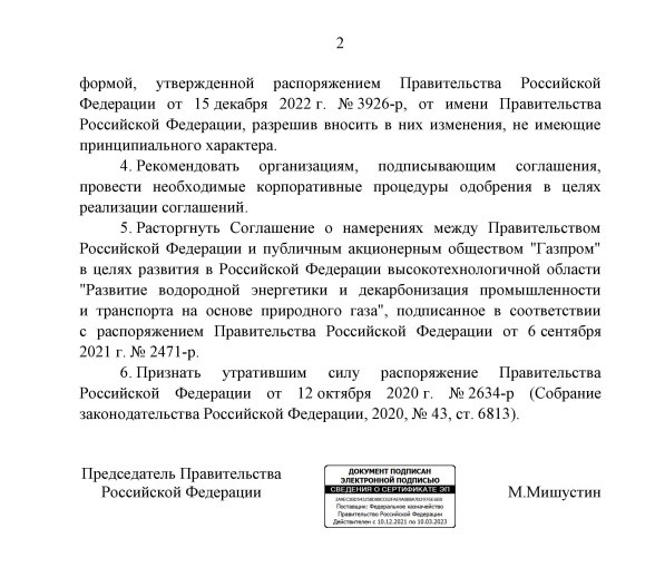 Теперь всё серьёзно!