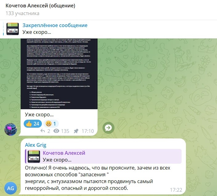 Вот и подписчики задаются этим же вопросом...