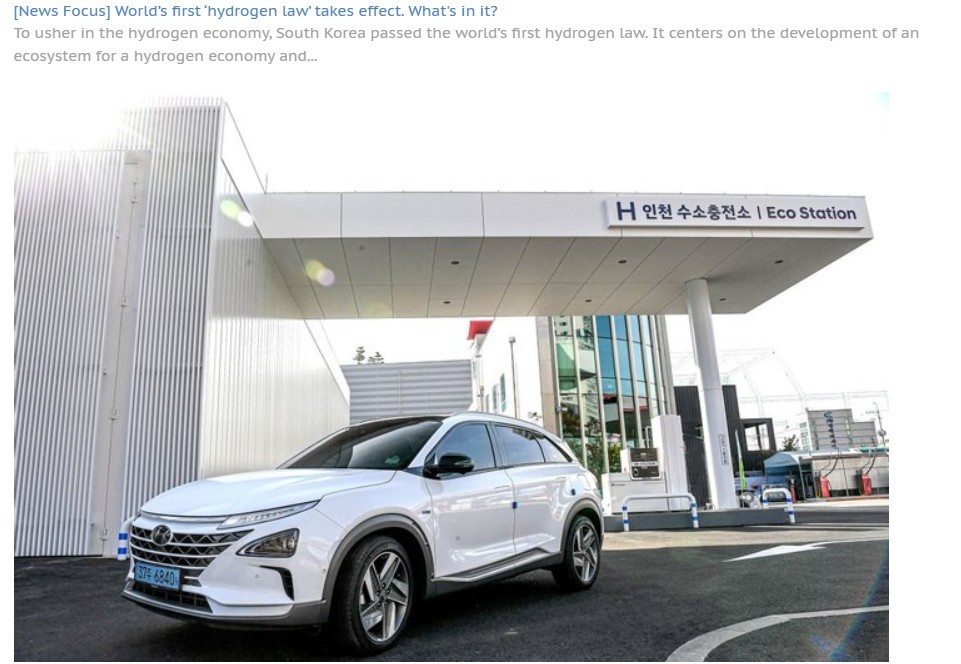 В 2019 году Hyundai Motor установила первую в Корее водородную заправочную станцию для коммерческих автомобилей.