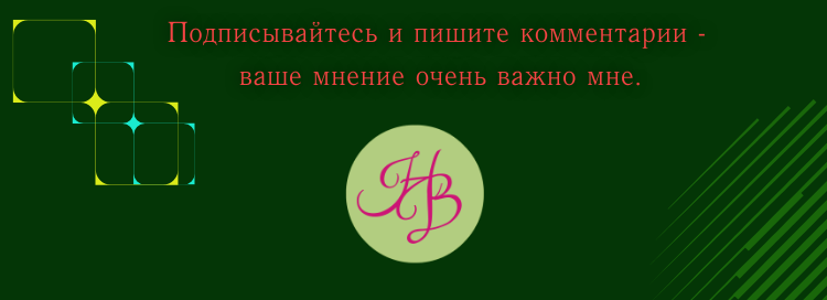 Автор иллюстрации Наталья Варгальская