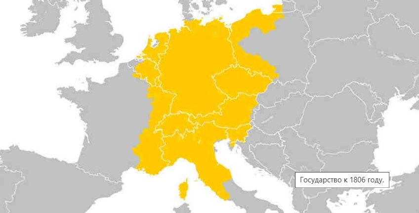 Территория империи  к 1806 году