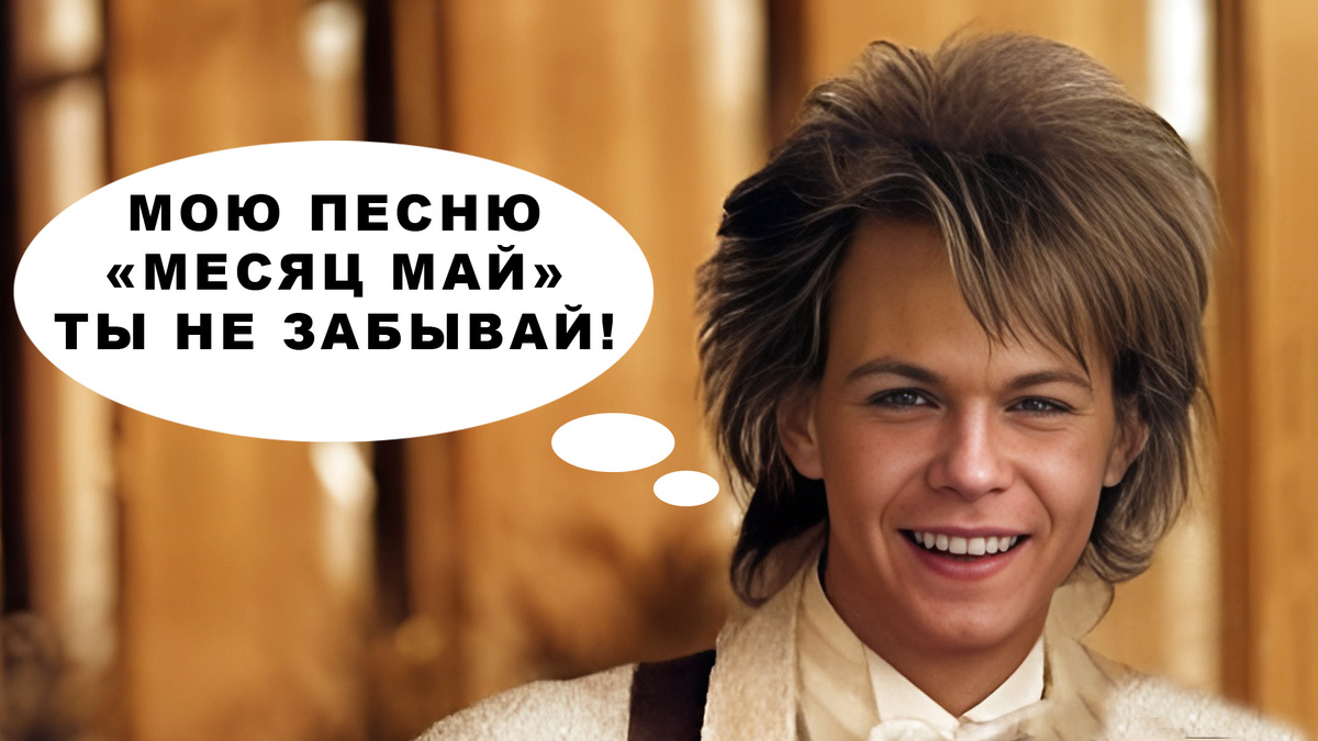 Включи песню делаю Shtampik.com