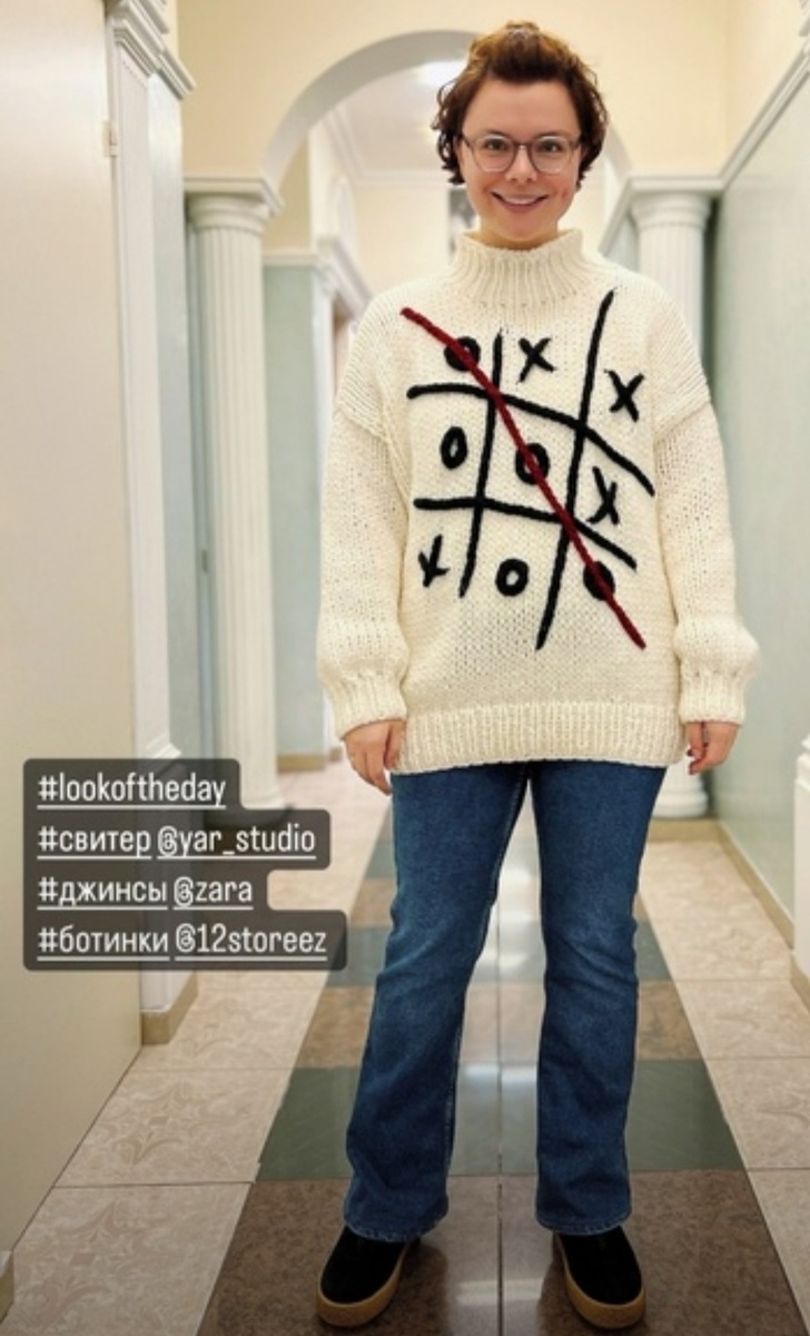 Татьяна Брухунова