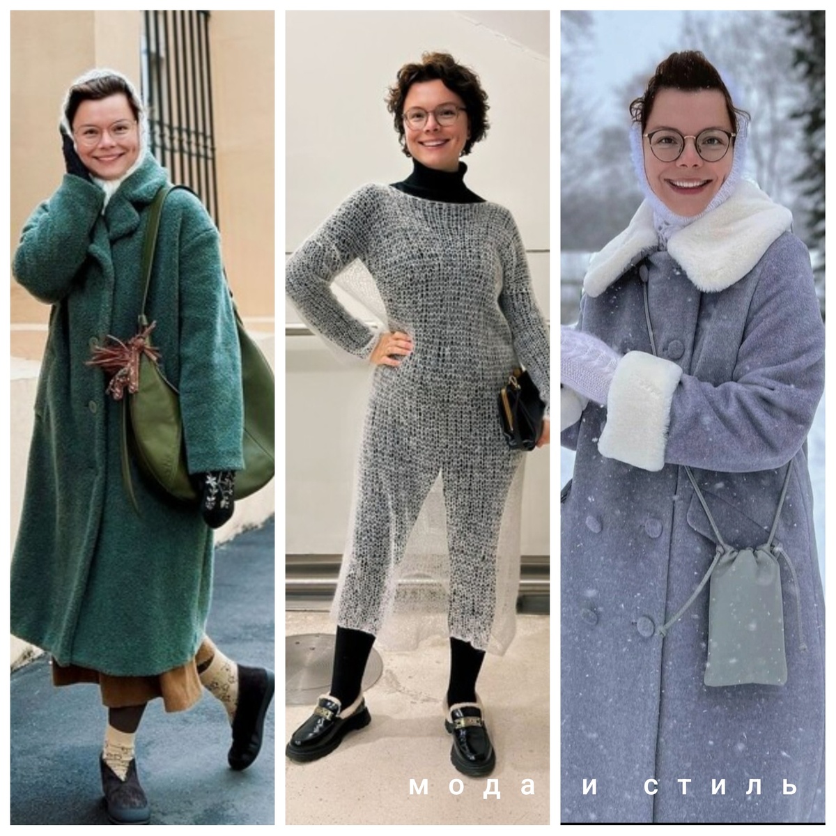 Татьяна Брухунова 2024г