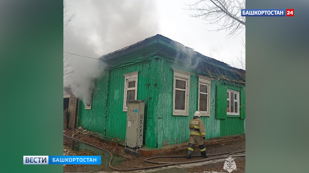    В башкирском Стерлитамаке загорелся трехквартирный дом на улице Карла Маркса