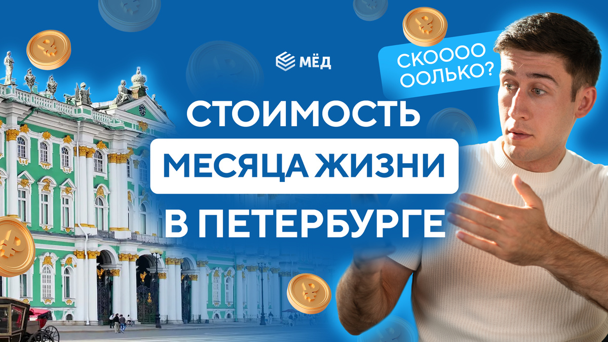 Наш эксперт по  недвижимости Артём