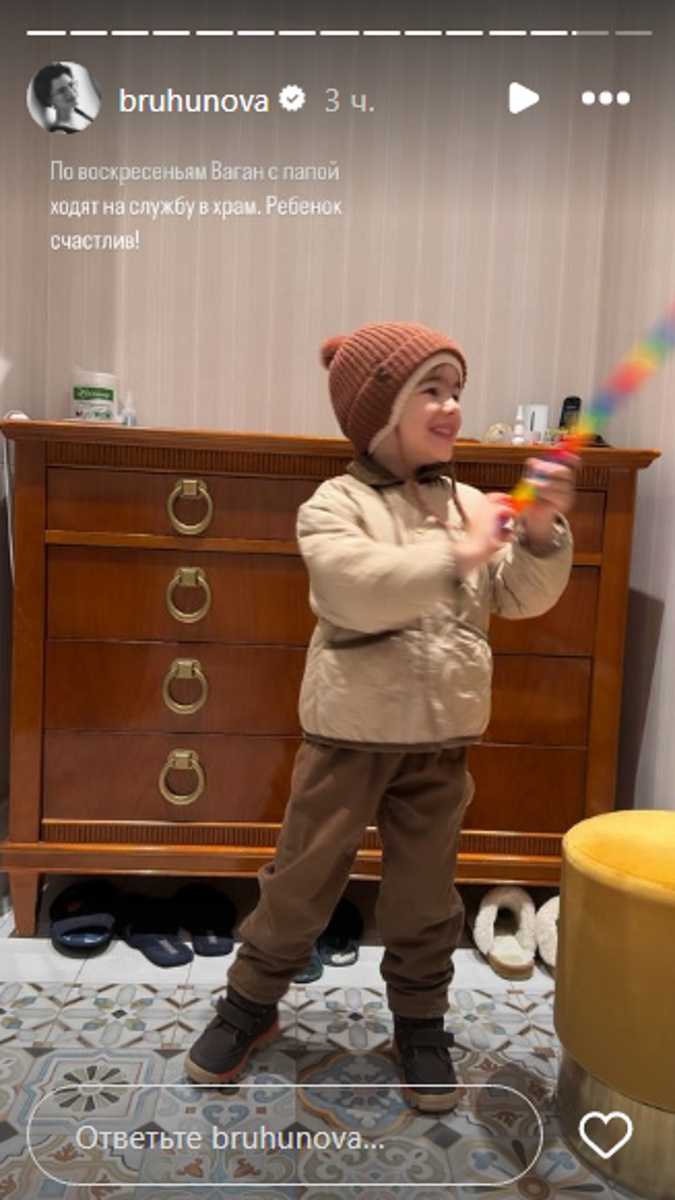 Ваган подрос. Фото: соцсети