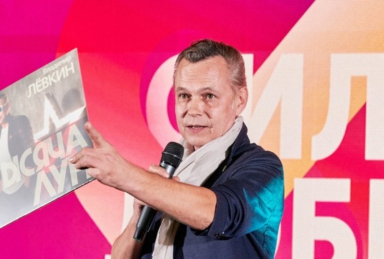    Владимир Левкин