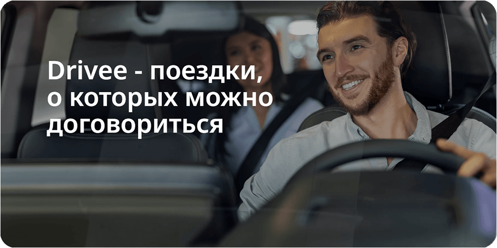 Скрин с официального сайта недосервиса