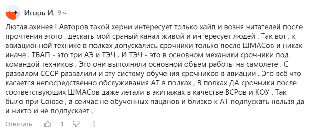 Скрины комментариев.