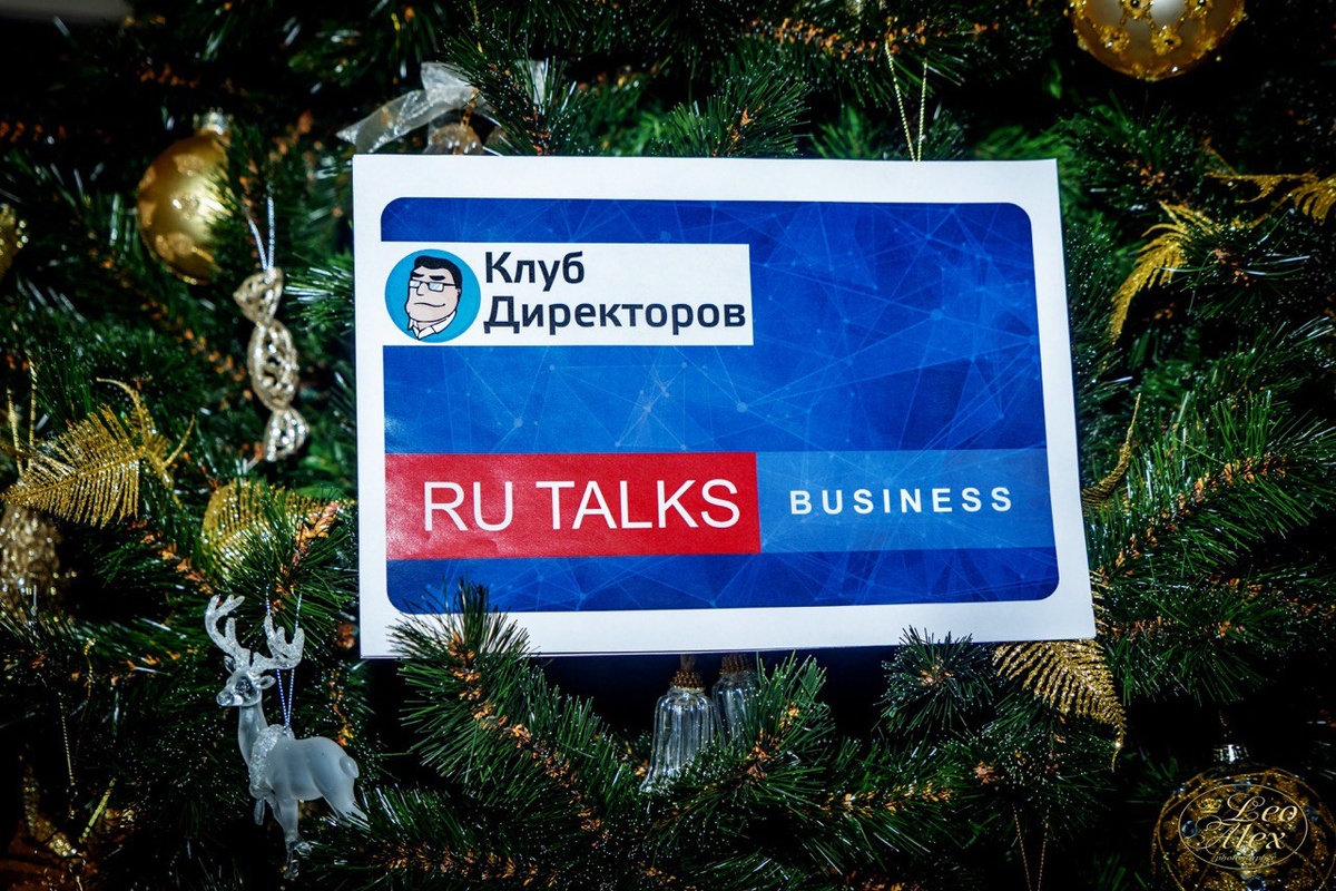 бизнес клубы в москве