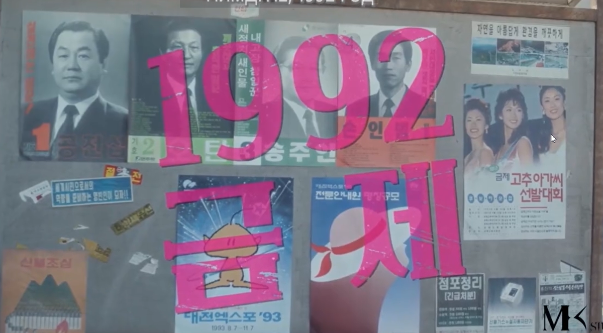 Сидят три аджумы у доски с объявлениями: 
- Может мою Ми Сук записать?
- Куда? На выборы в нацсобрание?
- Да нет, на конкурс красоты!
- На выборах у нее было бы больше шансов...