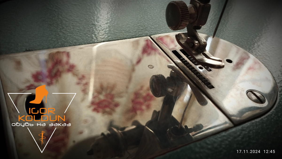 Швейная машина "union"