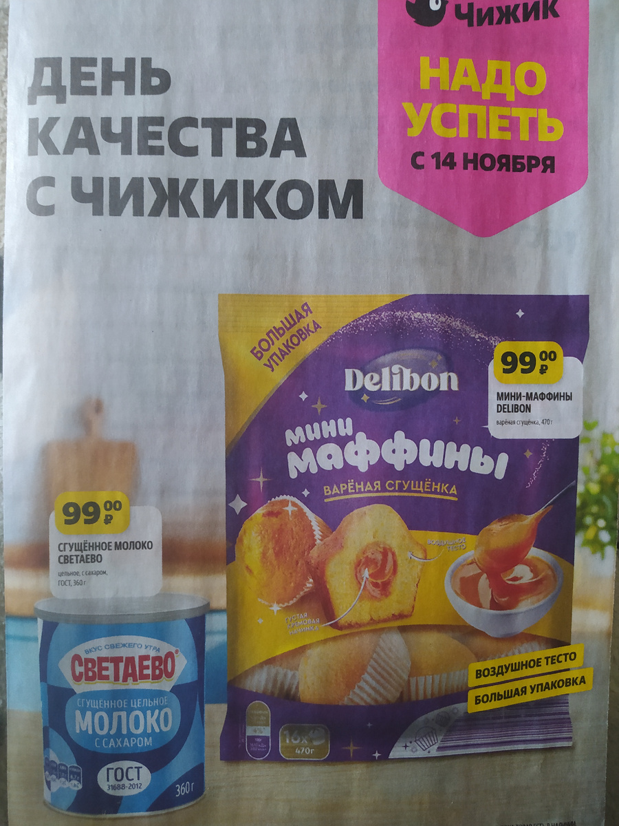Фото из каталога